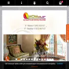 wowcolor.info