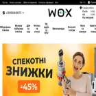 wox.com.ua