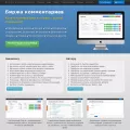 wpcomment.ru