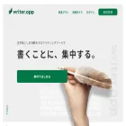 writer.app