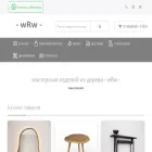 wrw-mos.ru