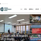 w-taekwondo.com
