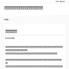 wtnote.com
