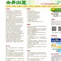 wujieliulan.com
