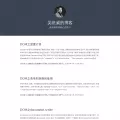 wutongwei.com