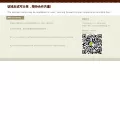 wuyou.com