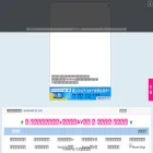 ww33.web.fc2.com