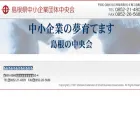 www2.crosstalk.or.jp