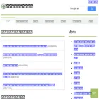 www2.w-shokokai.or.jp