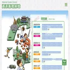 www-cycle.nies.go.jp