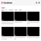 xarabisex.com