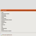 xavaba.ru
