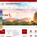 xian-tourism.com