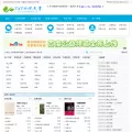 xiaoshuotxt.net