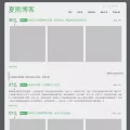 xiayu.wang