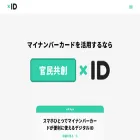 xid.inc