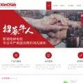 xinchao.com