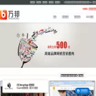 xingbell.com