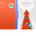xinxian.net