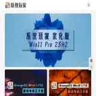 xitongwanjia.com