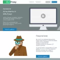 xmlproxy.ru