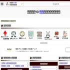 ドラクエ10.jp