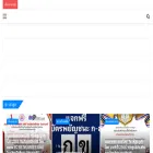 สื่อการสอนฟรี.com