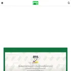 เกียรติบัตรออนไลน์ฟรี.com