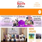 สื่อธุรกิจออนไลน์.com
