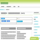 性格診断16.com