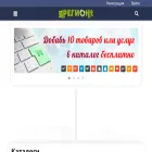 161регион.рф