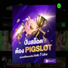 เย็ดเข้1.com