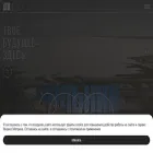 дальнийвосток2030.рф