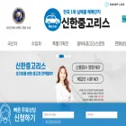 중고리스.com