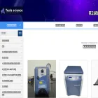 중고실험기기.com