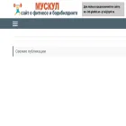 гто38.рф