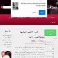Ù‚ØµØµ-Ø¬Ù†Ø³ÙŠØ©.com