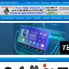 автозвук71.рф