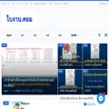 ใบงาน.com