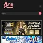 หีหีงาม.net