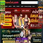 หนังออนไลน์.com