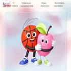 диктант-санпросвет.рф