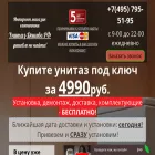 унитаз-дешево.рф