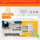 перестройка-нзп.online