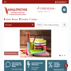 канц-престиж.рф