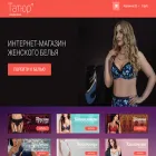 татюр.рф