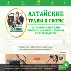 данилатравник.рф