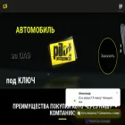 автоэмираты.рф