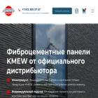 японскиефасады.рф