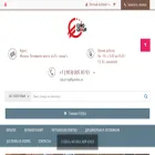 метлахская.рф